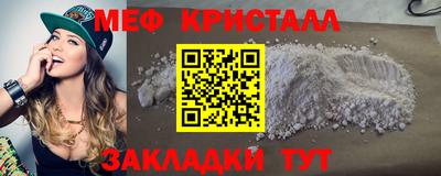 крисы Бердск