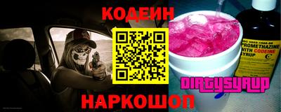 крисы Бердск