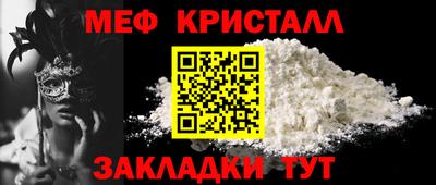 крисы Бердск