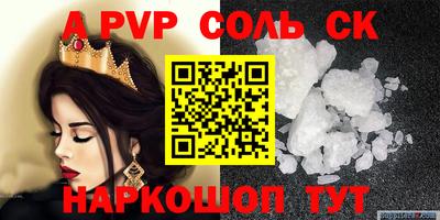 твердый Белорецк