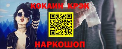 крисы Бердск