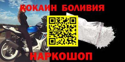 крисы Бердск
