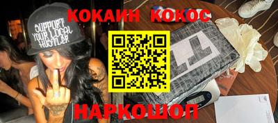 кокс Белореченск