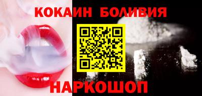 крисы Бердск