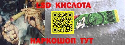 твердый Белорецк