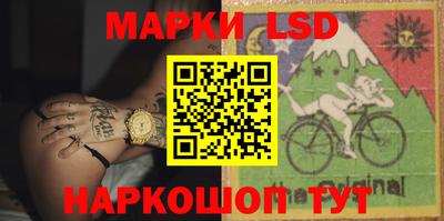крисы Бердск