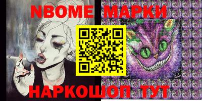 кокс Белореченск