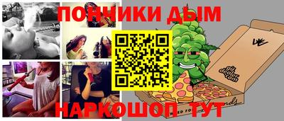 кокс Белореченск