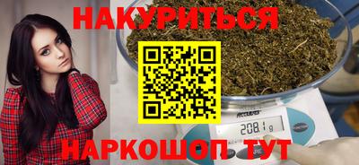 кокс Белореченск