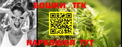 крисы Бердск