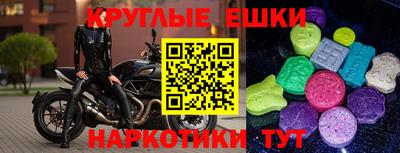 крисы Бердск