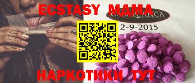 крисы Бердск