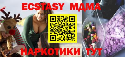 кокс Белореченск