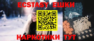 крисы Бердск