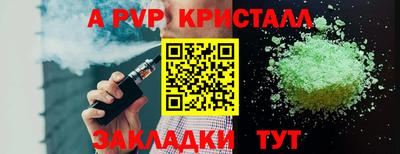 твердый Белорецк