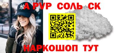 твердый Белорецк