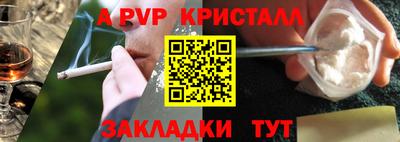 твердый Белорецк