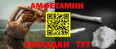 крисы Бердск