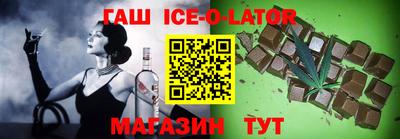 кокс Белореченск