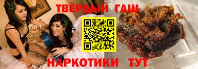 крисы Бердск