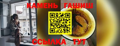 твердый Белорецк
