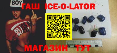 кокс Белореченск