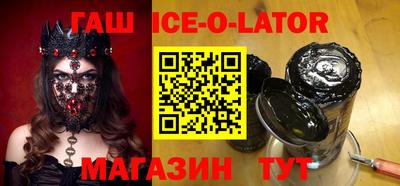 кокс Белореченск
