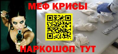 твердый Белорецк