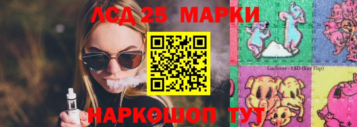 Лсд 25 экстази ecstasy Зима