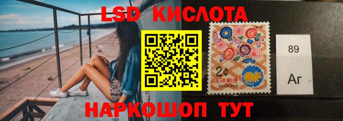 Лсд 25 экстази кислота  LSD-25 экстази кислота  Зима  Лсд 25 экстази  Вход с VPN 