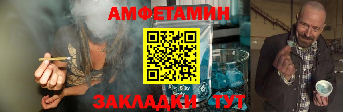МЕТАМФЕТАМИН витя  МЕТАМФЕТАМИН витя  Вход с VPN  Зима 