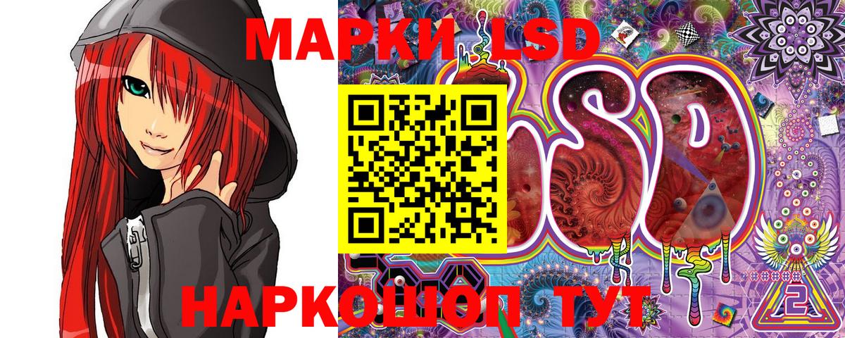 Марки 25I-NBOMe 1,5мг  Вход с VPN  Марки 25I-NBOMe  Марки 25I-NBOMe 1,5мг  Зима 