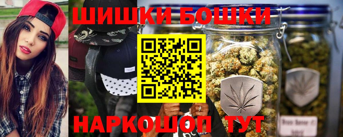 Бошки Шишки MAZAR  Бошки марихуана AK-47  Бошки Шишки AK-47  Зима  Вход с VPN  Конопля THC 21% 